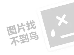 阳光果园代理费需要多少钱？（创业项目答疑）